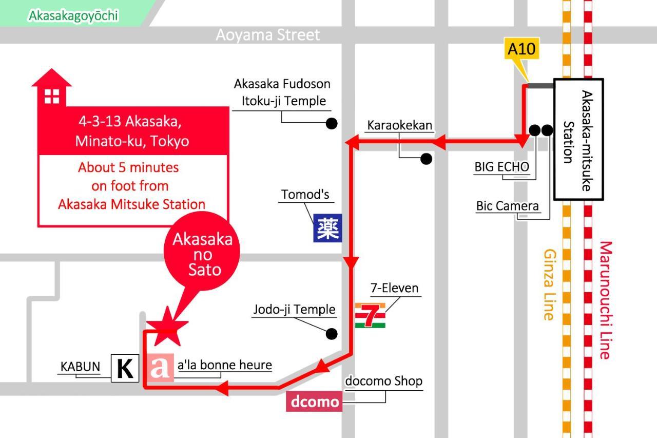 Akasaka-No Sato Hotell Tokyo Eksteriør bilde